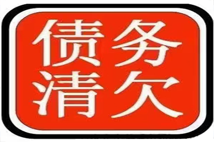泉港讨账公司：老赖欠钱不还？看我们怎么把他“逼”出来！