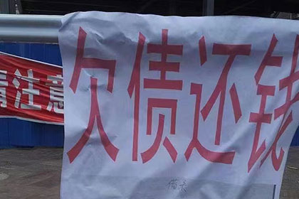 泉港讨账公司