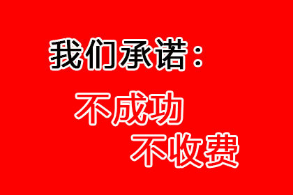 泉港追债公司:支付凭证能否作为认定借贷关系的唯一依据？
